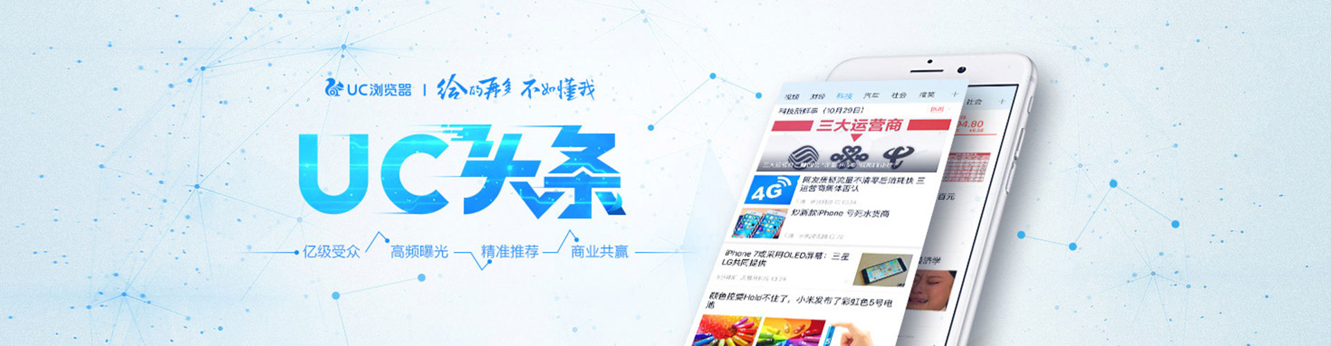 昌邑信息流优化