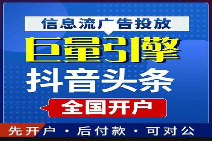 信息流广告行业案例：拼多多信息流广告策略