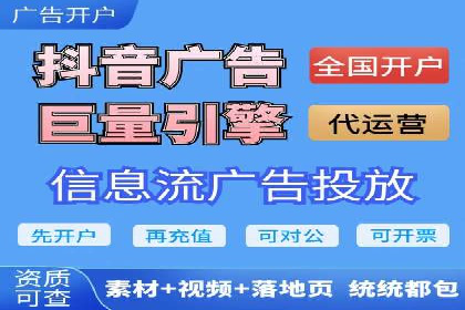 网络推广开户实战：从理论到实践的案例