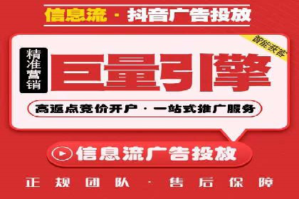 行业专家眼中的信息流代理：案例与未来趋势